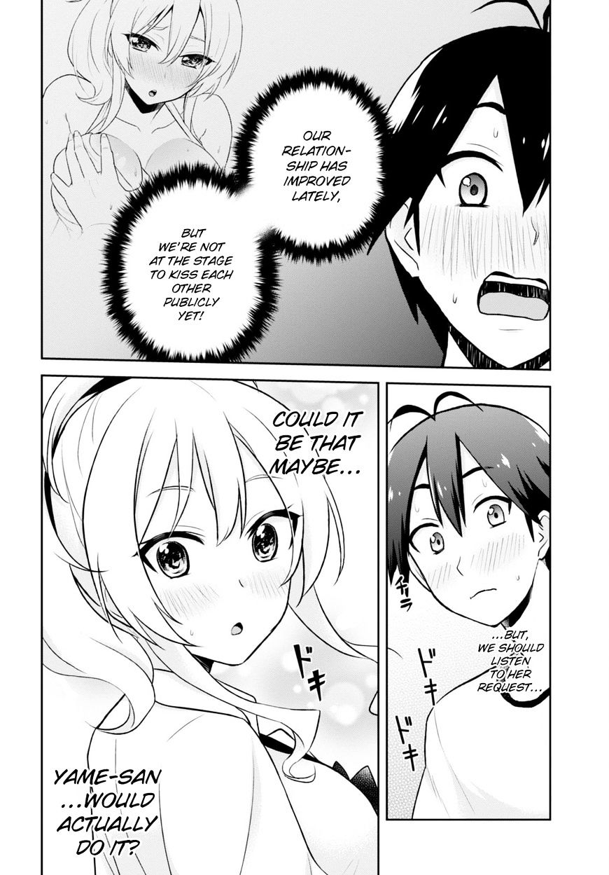 Hajimete no Gal, Chapter 24 image 16